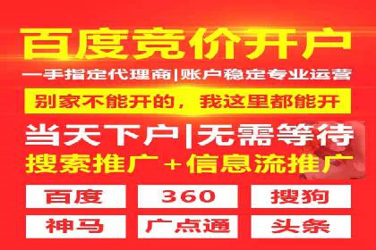 案例解读：如何通过百度信息流推广实现精准营销